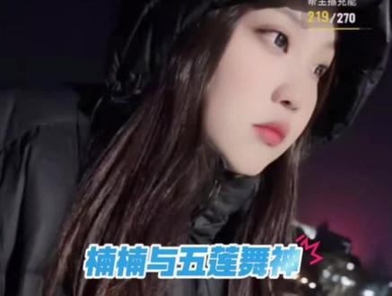楠楠与五莲县舞神。#楠楠 #五莲县舞神
#舞神#广场舞 #录频
