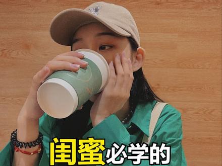 30s教你夏天喝奶茶怎么拍! #手机摄影 #拍照姿势 #拍照技巧#轻颜相机 #随星而定嗨购618 #随星而定嗨购618