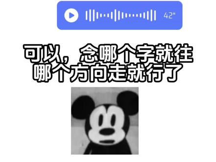 三十秒教会你八种声音,念哪个字声音往哪里走就好#真实生活分享计划 #伪音#女伪男#青年音