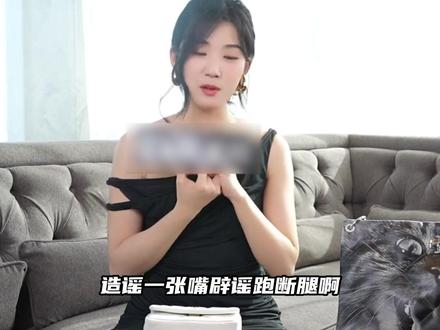 26岁女星被曝片场耍大牌,拍戏迟到了7小时,工作室火速下场回应#卢昱晓