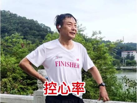 心率控在117,半马破二。跑起来体感舒服,跑结束体感轻松。