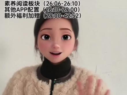 作业帮T60最强攻略来啦! 如果有疑问和想了解的问题都可以来找燕子老师哦#学习机 #网课 #作业帮 #作业帮学习机 #学习机推荐