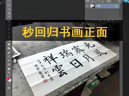 提取侧面拍摄的图片#ps教程 #ps初学者教程 #初学ps @抖音小助手