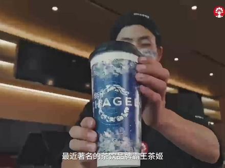 霸王茶姬,其实是一家伪装成奶茶店的“咖啡馆” #霸王茶姬 #奶茶 #茶叶 #一口气看懂经济学 #掘金计划2025