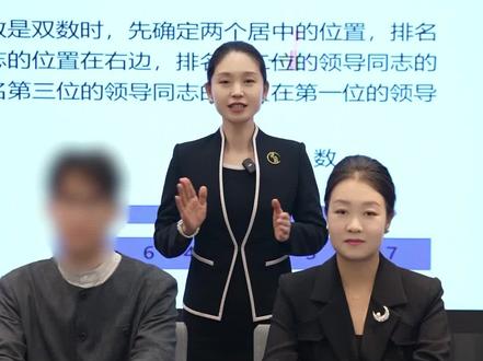 多人双数主席台会议座次排位谁是尊者分享给大家
#会议#双数 #多人#禾目礼仪张知怡
#真实生活分享计划