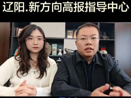 中国刑事警察学院PK中国人民公安大学
想当警察怎么办?各位家长看过来,抓紧时间点赞收藏下#辽阳张雪峰 #中国人民公安大学 #中国刑事警察学院 #同城精选
