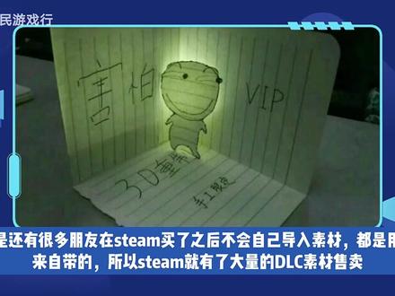 Rpgmaker mz dlc 如何导入