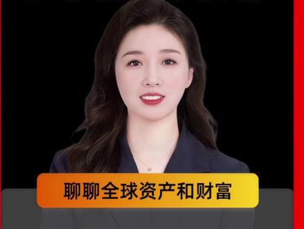 黄金行情咋回事?看懂底层逻辑再入手#商业思维 #认知 #社会百态 #黄金