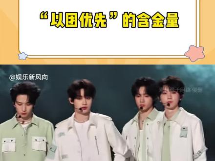 真巧,都赶一起了 #时代少年团 #演唱会 #外务