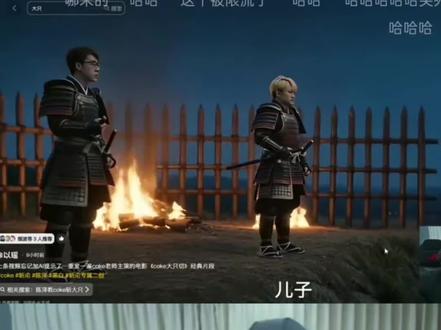 陈泽品尝coke二创#斩虍#陈泽 #coke ##斩虍专属二创大赛 @斩虍