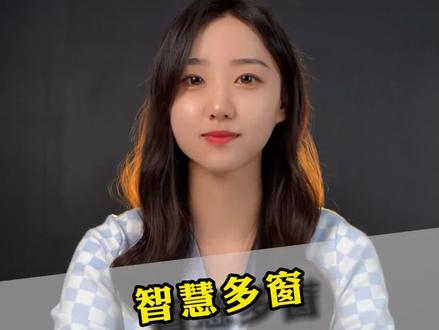 荣耀手机智慧多窗功能,一部手机当两部用,全会的不超过1% #智慧多窗#荣耀手机#手机技巧#荣耀50pro