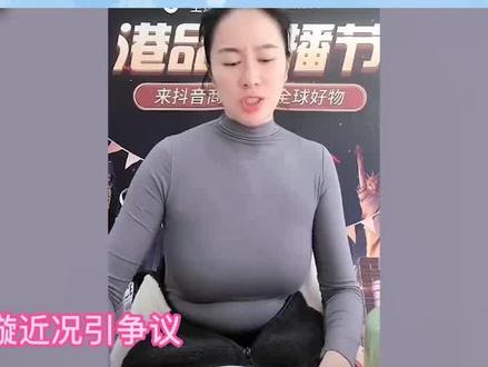 童年女神叶璇怎么了?直播带货被网友骂惨,扮丑原因曝光令人气愤