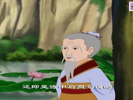唐诗三百首—小儿垂钓