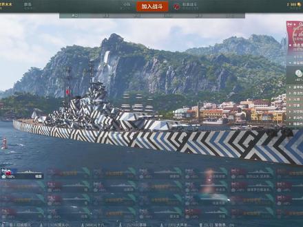 木木的好船推荐乌沙科夫 #战舰世界 #战舰世界国服