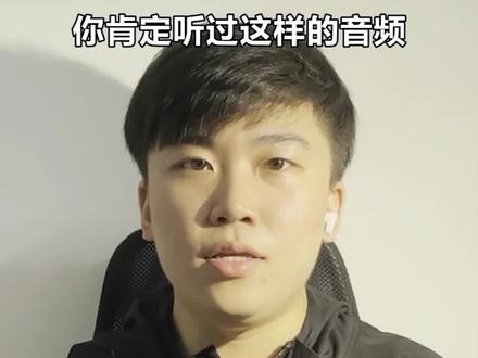 “音调循环”的“未解之谜”是咋回事? #科技 #生活 #声音 #vivotws2