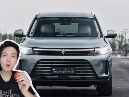 看完问界M7,我发现男人是真惨 #问界m7 #华为 #理想one#带你懂车 #汽车知识 #男人真的不容易 #云南买车@抖音汽车