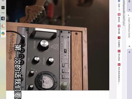 羚羊声卡驱动激活安装教程#录音#声卡