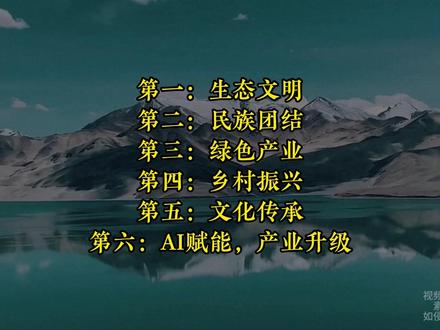 青海省考申论突击冲刺急救包 #申论 #青海省考 #申论素材 #乡村振兴 #考公考编