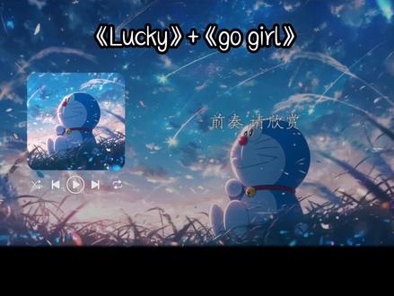 戴馨菲四宫格卡点音乐#戴馨菲