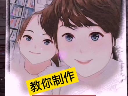 一张照片加一个画板特效,轻松制作画板漫画丨有趣又好玩的创意剪辑@剪映#剪映教程 #轻而易剪 #漫画脸