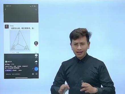 #全民摸冰领消暑补贴 #星图任务 @京东潮电 @DOU+小助手 初中方法来一遍^_^