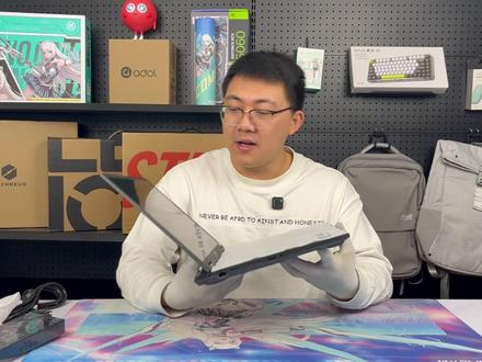 新买的电脑不知道怎么验机,今天一条视频教会你!!! 感谢河北石家庄杨老板对我们阿天的信任与支持!!!#电脑 #验机教程 #天选6Pro #开箱验机 #游戏本