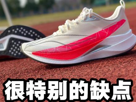 舒适好穿的跑鞋 #李宁 #赤兔9pro #跑鞋 #跑鞋推荐 #跑步