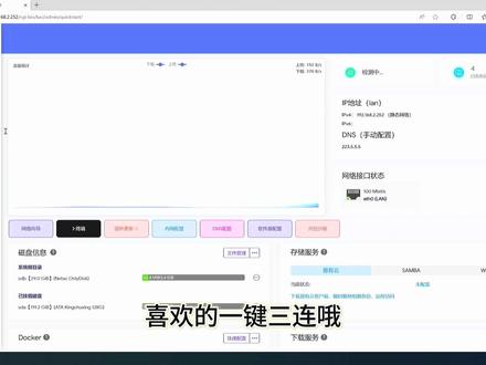 #847plus主板 #安卓TV #黑群晖 #openwrt #win7 46元你能体会到5份快乐!