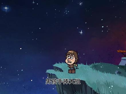 Q版动画:搞笑的驯龙高手 #动画 #动漫 #二次元