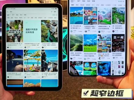 OPPO Pad Mini全面评测