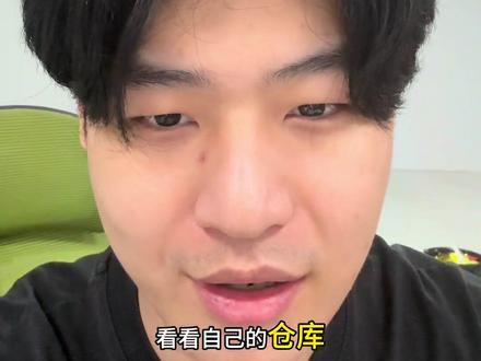 1个亿的邮件各位收到了吗 #三角洲行动 #哈弗币