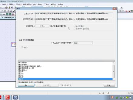 三菱3u指令视频-二.10:子程序调用