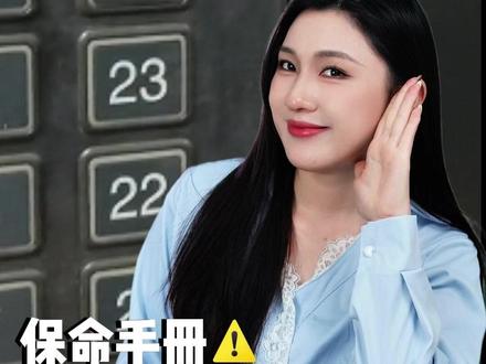 你家小区有4层和18层吗? #往来电竞新体验 #往来电竞 #孩子教育