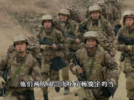两个新兵被绑着丢到荒郊野外,两人凭借机智轻松化解危机 #抖音精选 #深度解读 #陆战之王