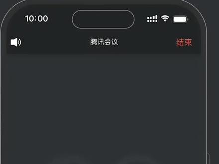 #腾讯会议 腾讯会议开始限时?不用怕,有加时卡!🥳
