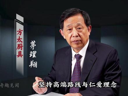 2025年浙江宁波胡润富豪榜。 #浙江 #宁波 #企业家 #富豪榜 #盘点