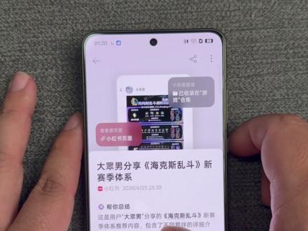 Color OS 16.1重大升级,一个视频带你了解! #colorOS16 #oppofindx9ultra