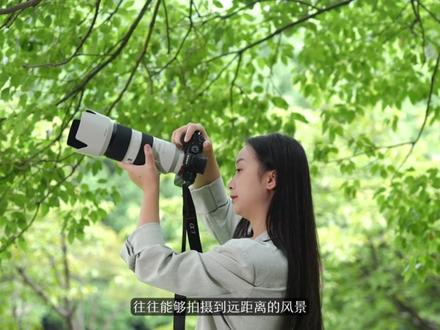 摄影新手需要了解的📷镜头焦距的不同点
#摄影 #微单 #摄影新手 #这样拍也太有氛围感了吧 #摄影师