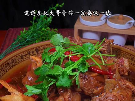 只要用一个高压锅,几分钟就能搞定这道大酱骨#大酱骨