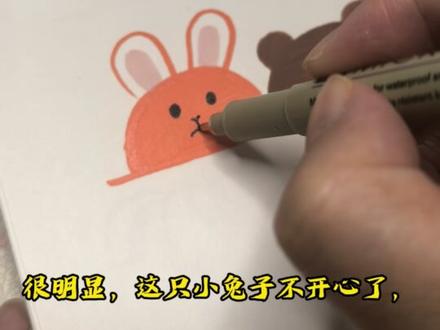 零基础绘画教程,丙烯马克笔教程,小兔子简笔画教程 #抖音年味艺术图鉴#跟着抖音学画画#艺术在抖音#丙烯马克笔教程#一起画画吧
