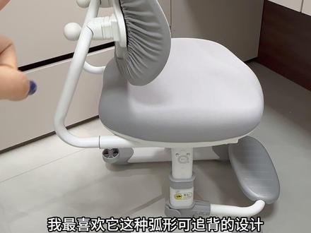 大家一直要的学习椅来啦! 青节大品牌,可追背可升降,脚踏也可调节,小学到初高中都可以坐#学习桌 #儿童学习椅 #追背学习椅 #青节学习椅 #坐姿椅