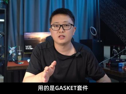 键圈最近又出了一块很有诚意找你交个朋友的键盘,半卖半送GASKET套件