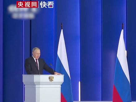 普京:美国在全世界有数百个军事基地