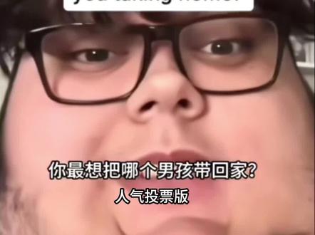 你的男友排行榜出炉!雅各布会有特殊视频明天更新~#你的男友已上线 #好笑 #搞笑 #配音 #胡天水