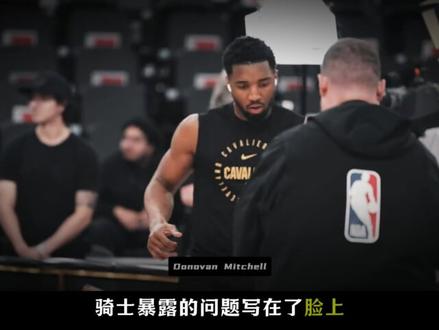 22分惊天大逆转!深度拆解骑士四大崩盘原因 #骑士vs尼克斯 #哈登 #NBA季后赛 #骑士队 #尼克斯