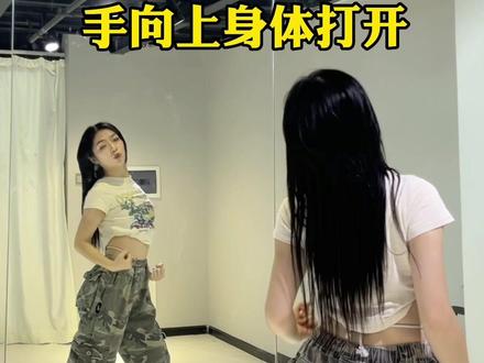 100个基本功教学 这有8个 超级保姆级带练,姐妹们这可以拼接成一个舞蹈了#适合初学者 #爵士基本功 #舞蹈基本功教学 #基本功练习 #基础爵士舞入门教学