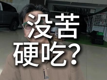 这就是现在最缺失的硬核式成长教育 没苦硬吃?#行走的思政课 #固原二中 #徒步 #铭记历史 #祭奠先烈