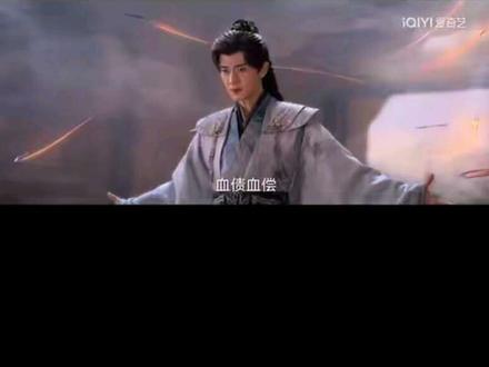 陆千乔晋升大成期啦#上热门 #陆千乔 #任嘉伦 #佳偶天成 #晋升