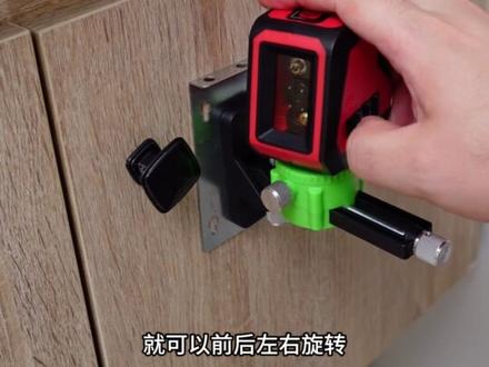 #红外线 #水平仪 倾斜机器抬高横线角度差如何解决