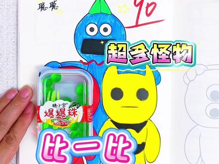 苏西的餐厅!你会画吗,嘻嘻,会画一起来画吧#苏西的餐厅